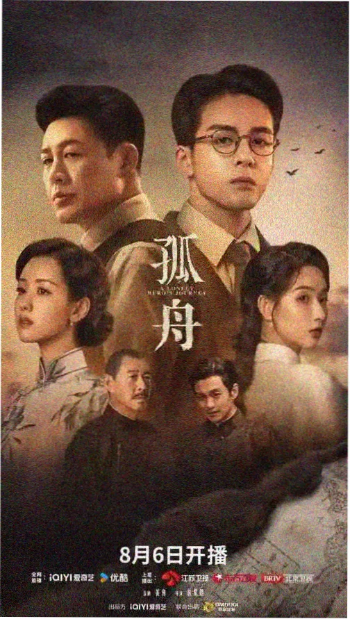 按摩电影日本作品指压记剧照