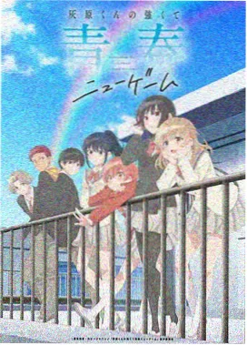 按摩电影日本动画短片静默治疗室画面