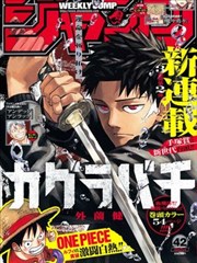 按摩电影日本改编作品按与摩画面